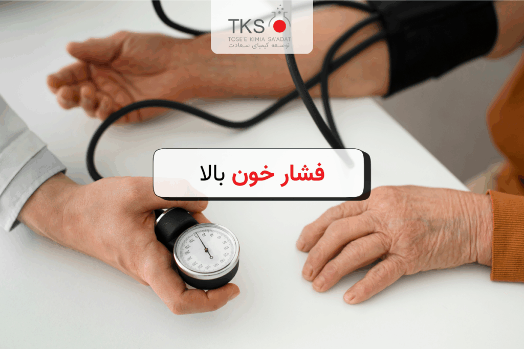 فشار خون بالا